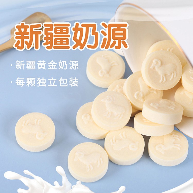 羊奶片原味羊奶贝158g营养健康奶制品干吃奶片儿童零食好吃美味