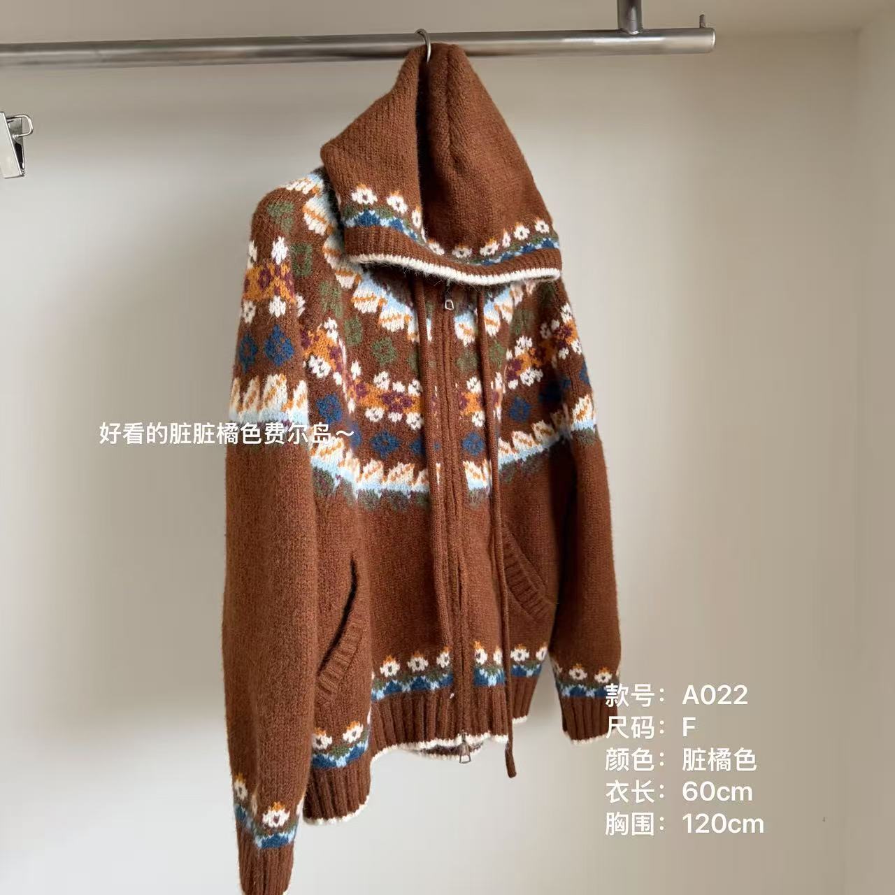 The Wén 秋冬费尔岛拉链连帽通勤口袋显瘦毛衣 A022