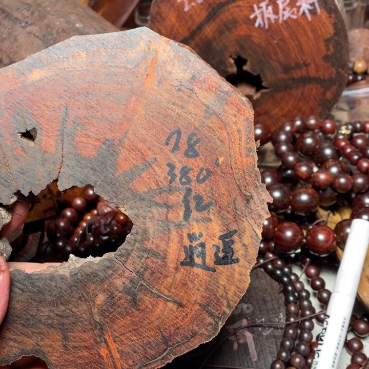 小叶紫檀手串/手链定制0.8精挑红
