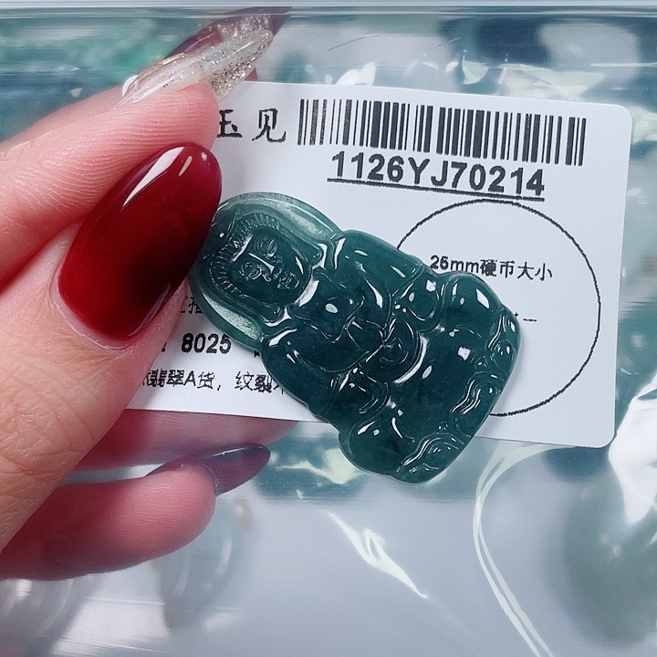 翡翠未镶嵌吊坠(不含链)