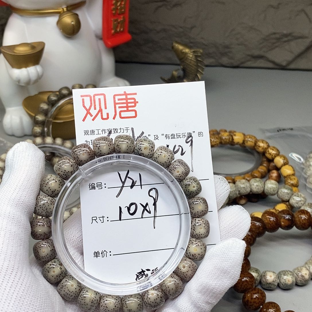 星月菩提手串苦*子观唐星月菩提星月菩提y21