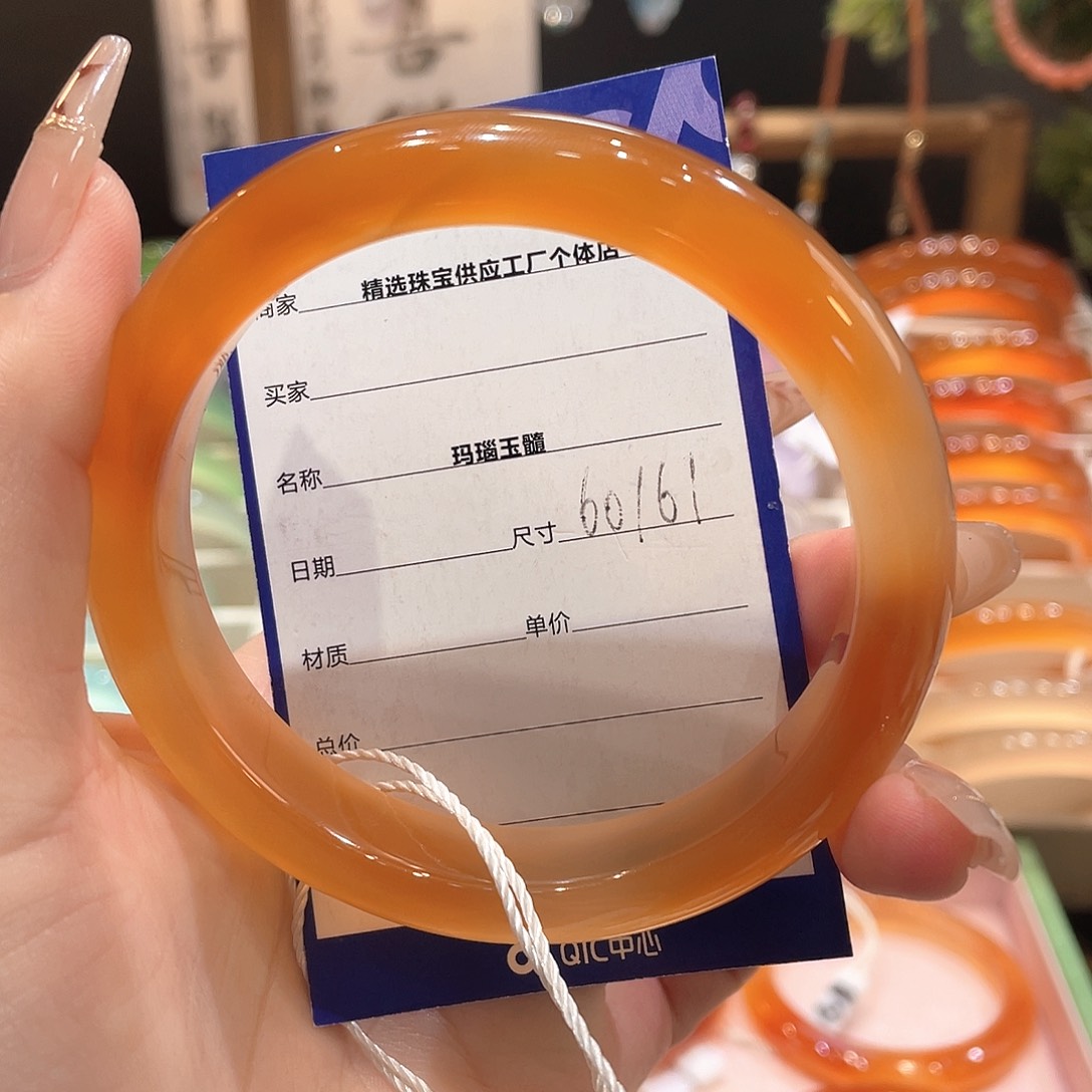 玛瑙/玉髓手镯未镶嵌
