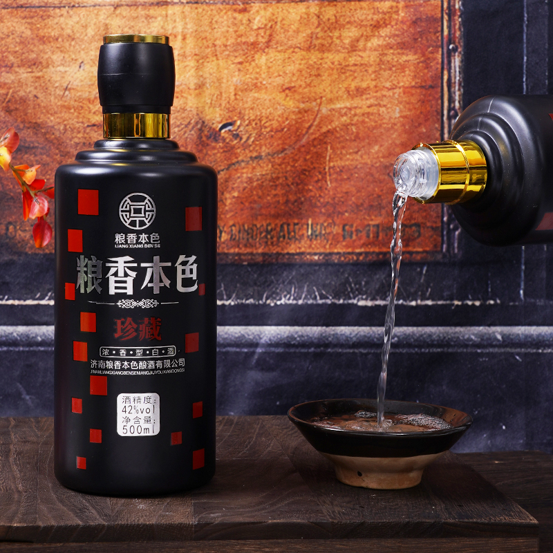 良汁42度 粮香本色珍藏库存 窖藏 纯粮五粮浓香型白酒500