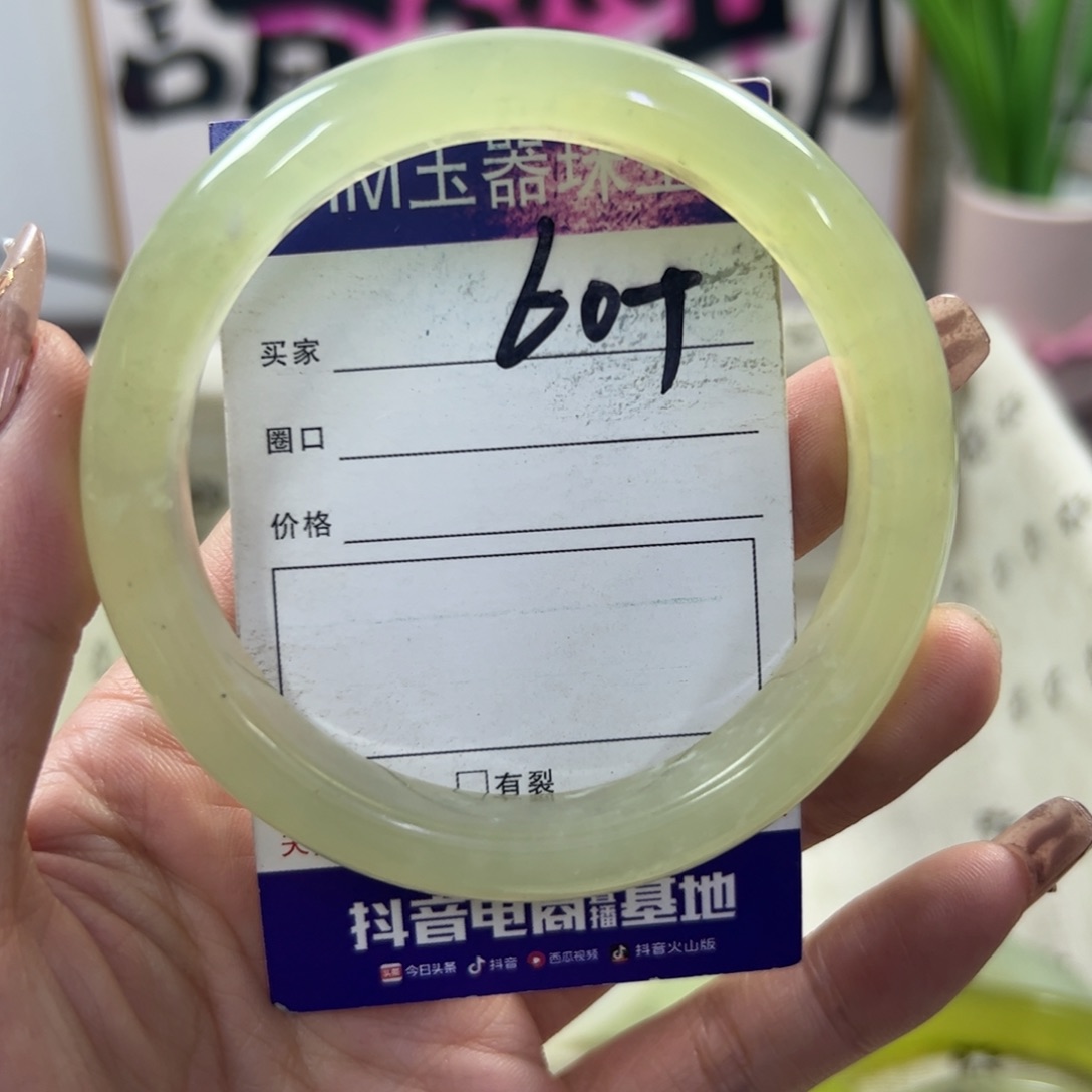 蛇纹石玉手镯未镶嵌402