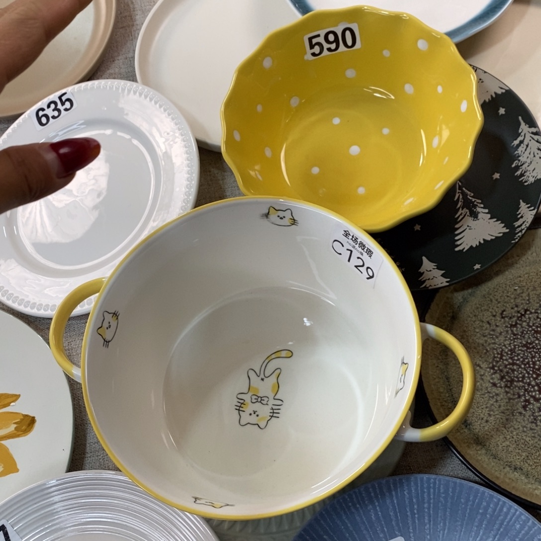 瓷c159+590微瑕不介意拍