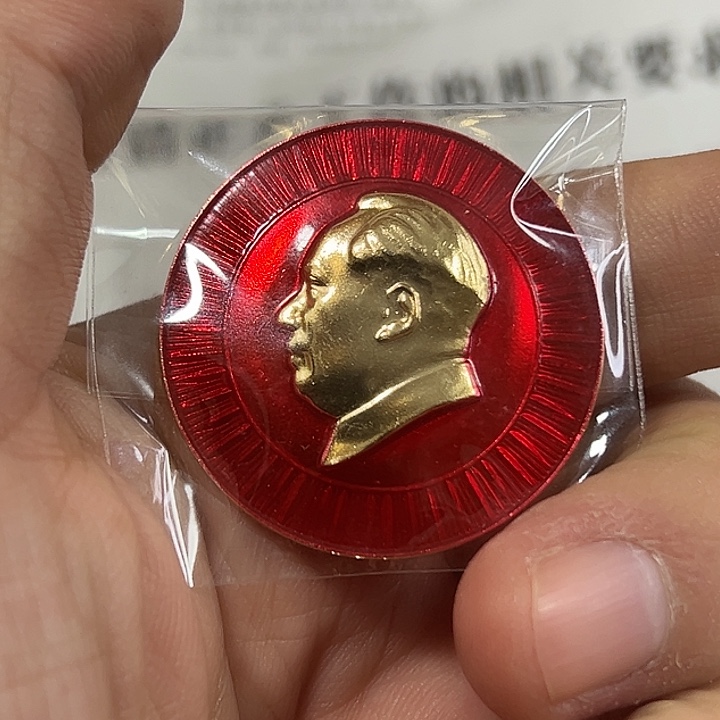 米***乐其他普通金属纪念章