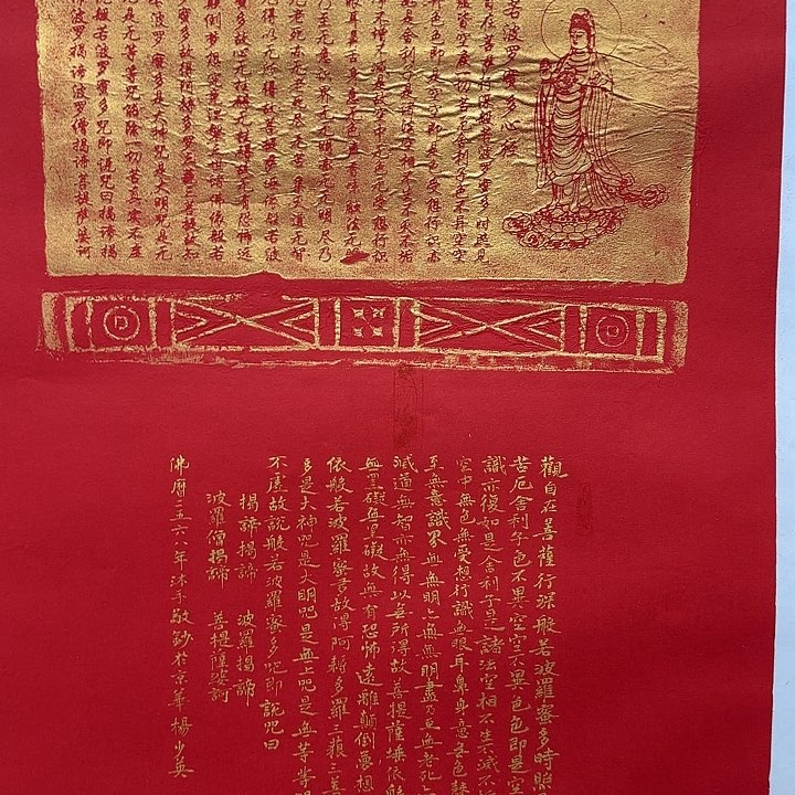 书法老师作品一幅