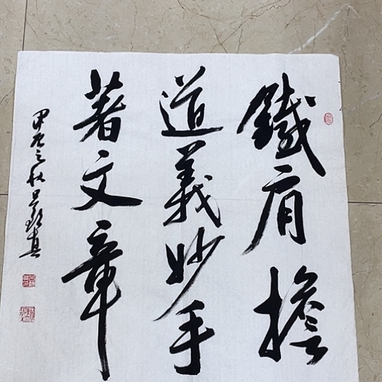 书法Lvqinzhenshufa