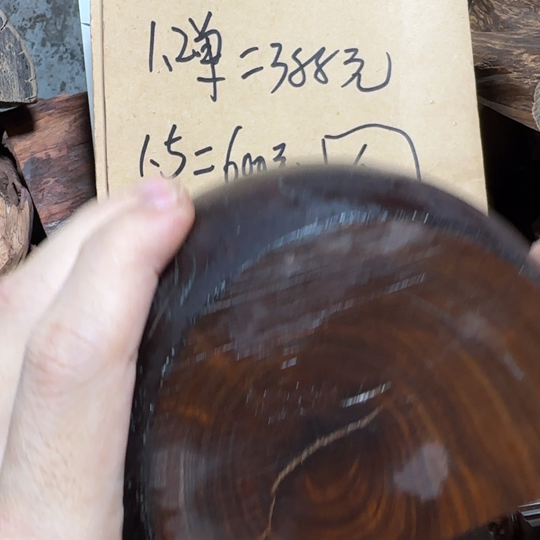 幼***班非洲紫檀（红花梨）