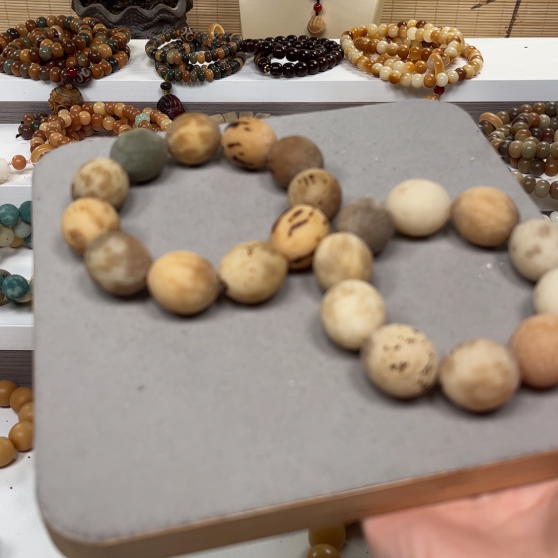 吊坠白玉菩提福利原子手串