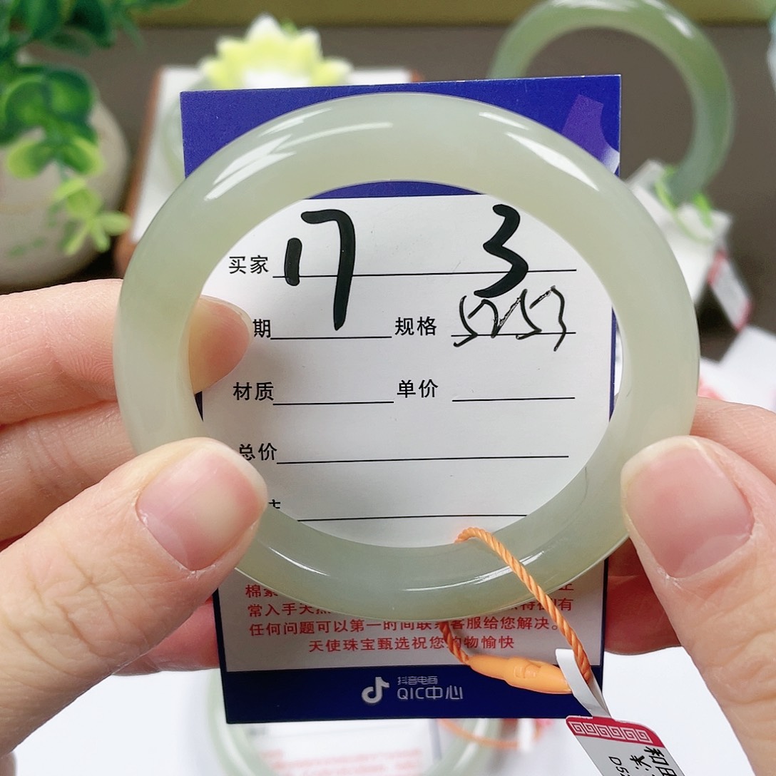 【闪购商品】和田玉手镯未镶嵌
