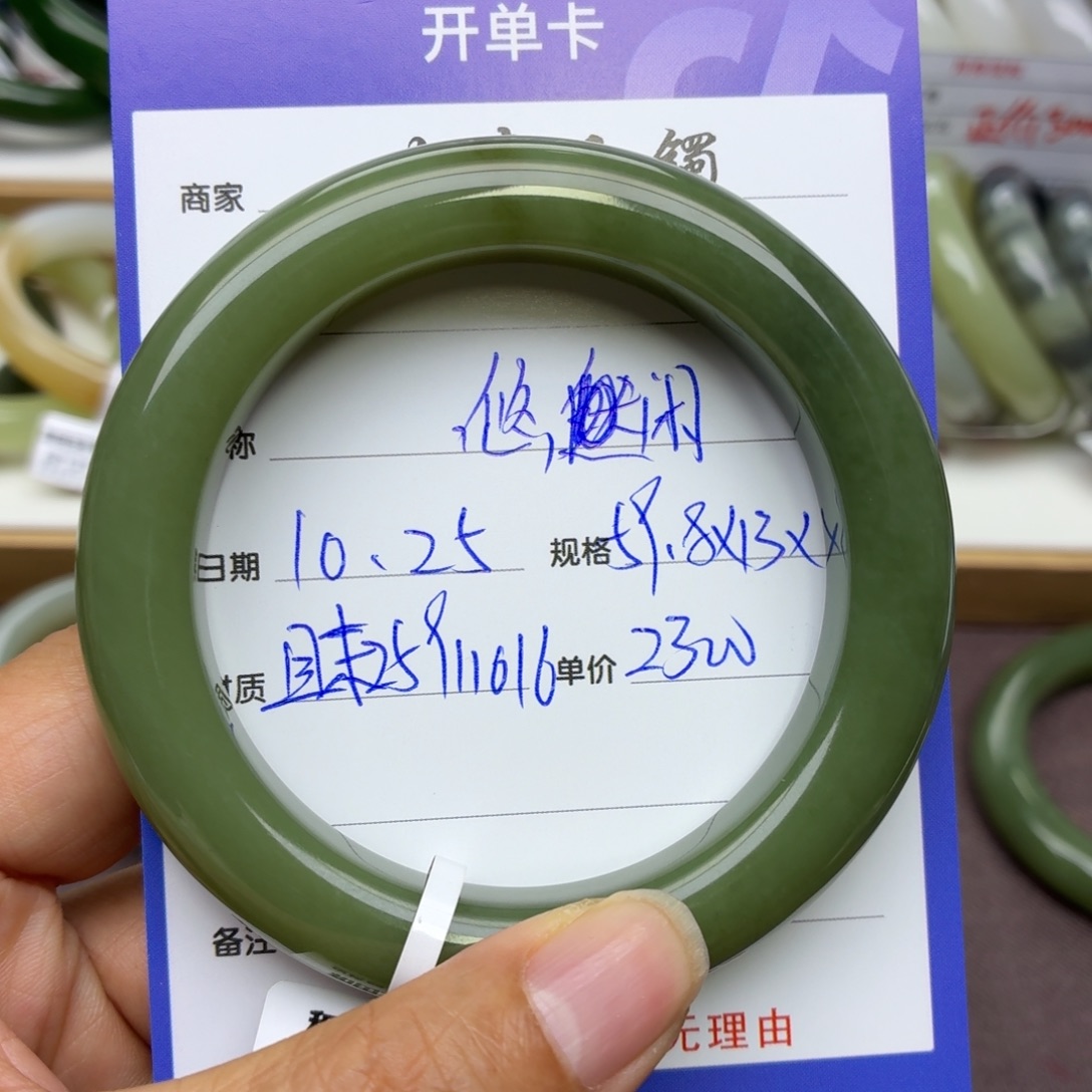 悠***在和田玉未镶嵌手镯