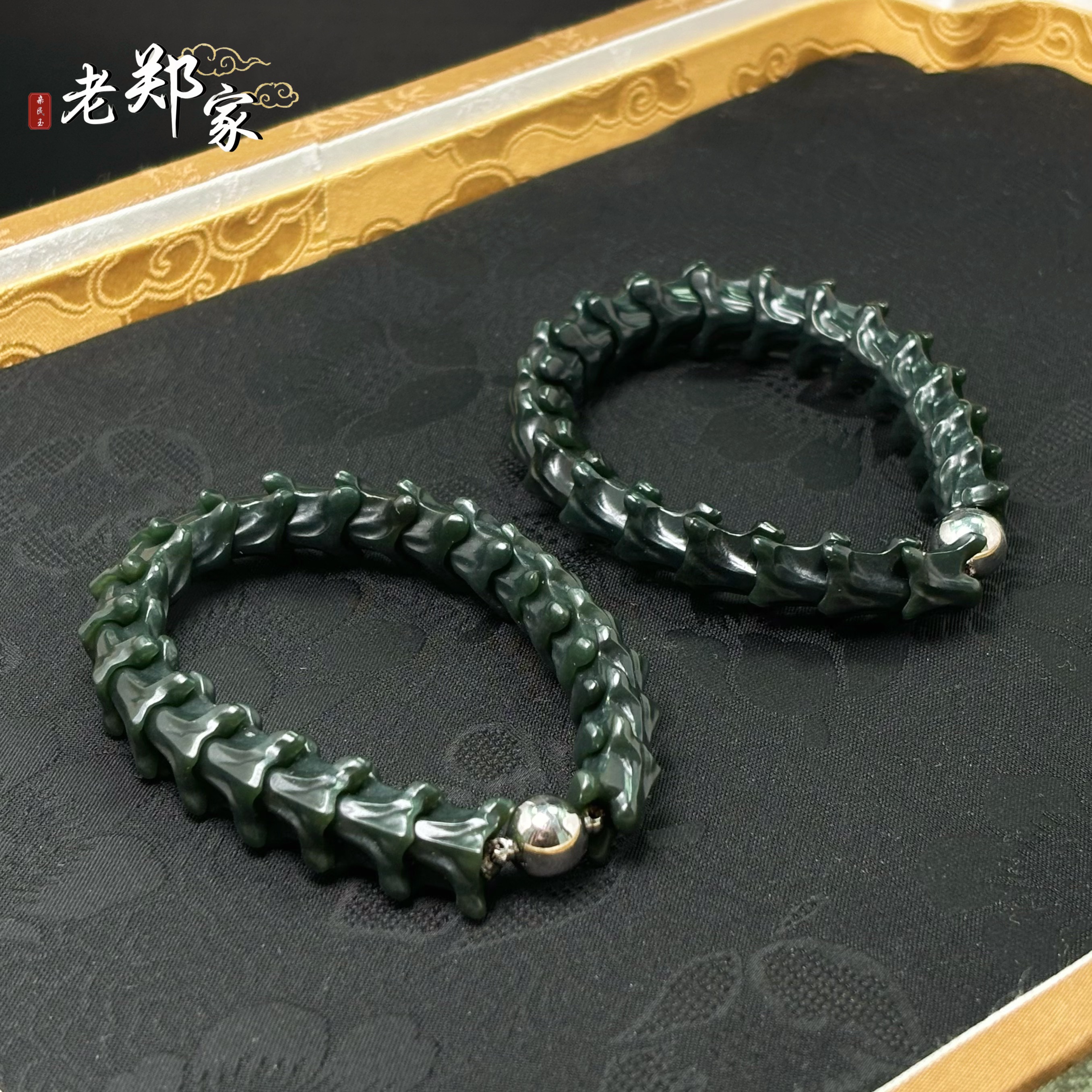 【老郑家】和田玉DIY手串 约14mm (多样性发1件) 1868