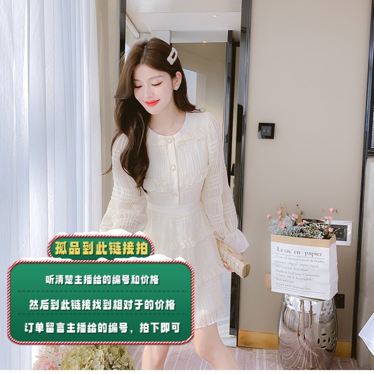 ~孤品到此链拍~法式设计感轻奢高端连衣裙女2023新款时尚气质外套