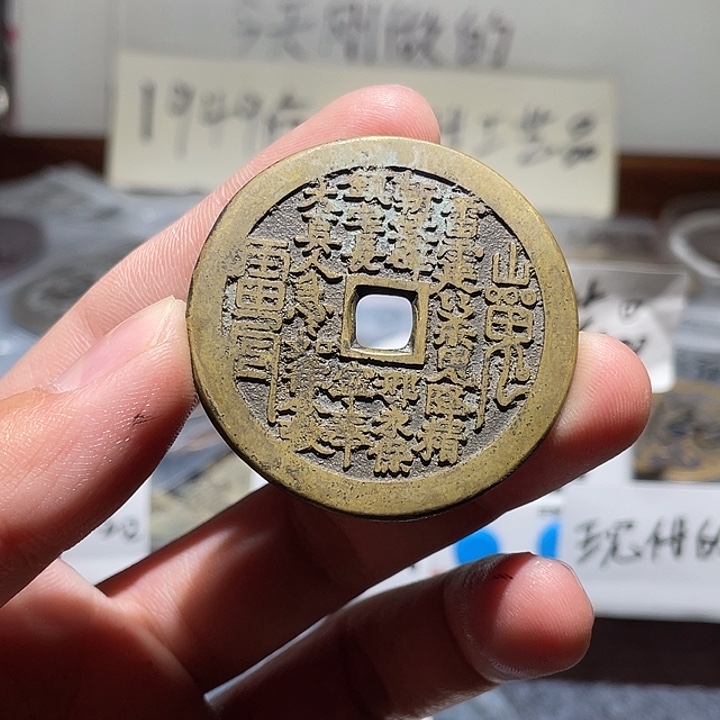 铜直播间所见即所得