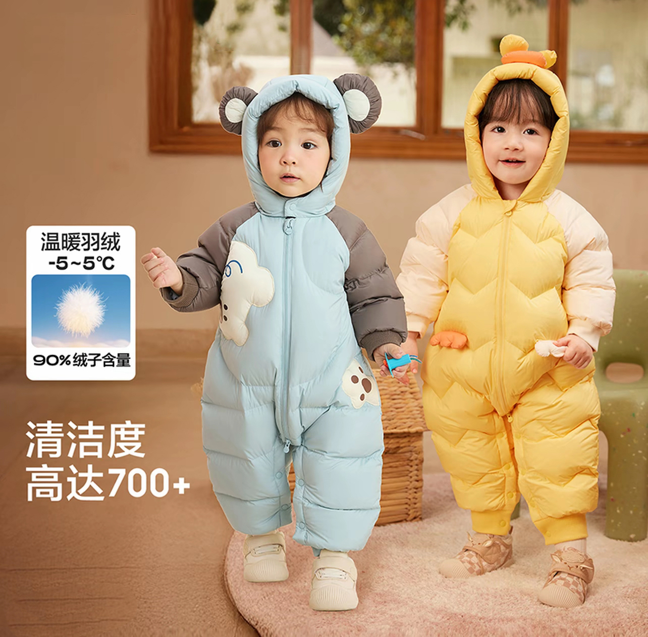 巴家加厚白鸭绒羽绒服连体衣宝宝保暖