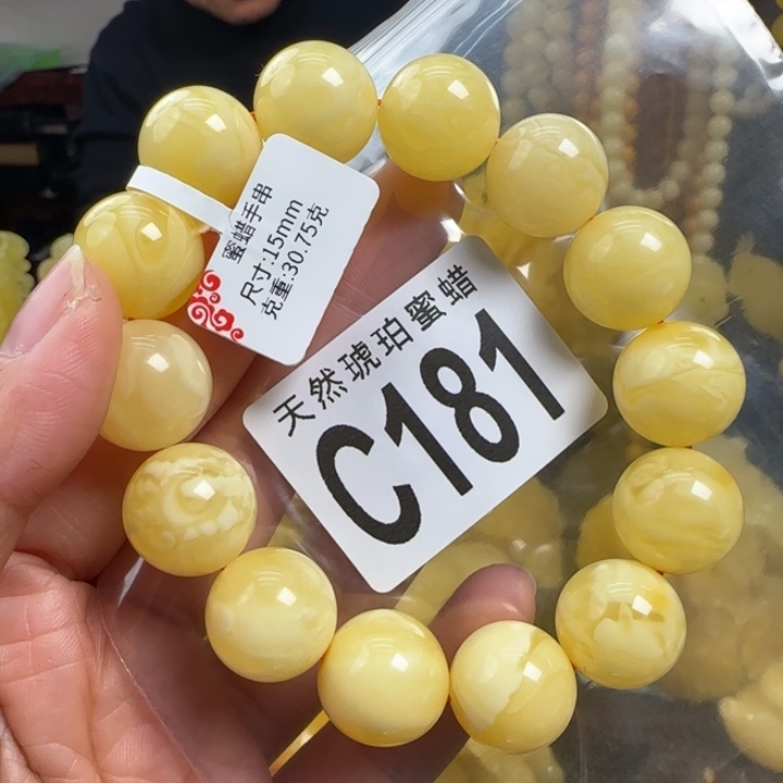 琥珀珠宝奇石未镶嵌15