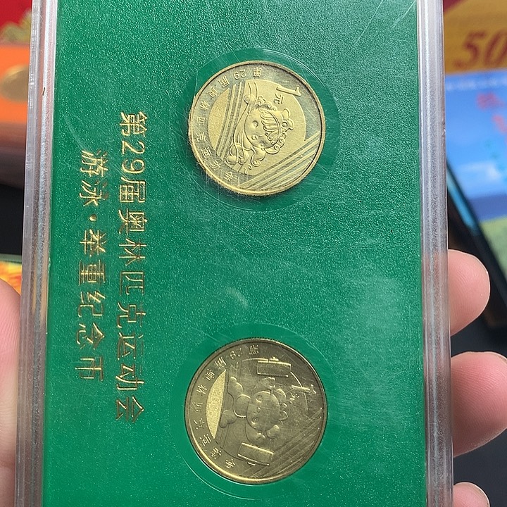 其他普通金属游举盒