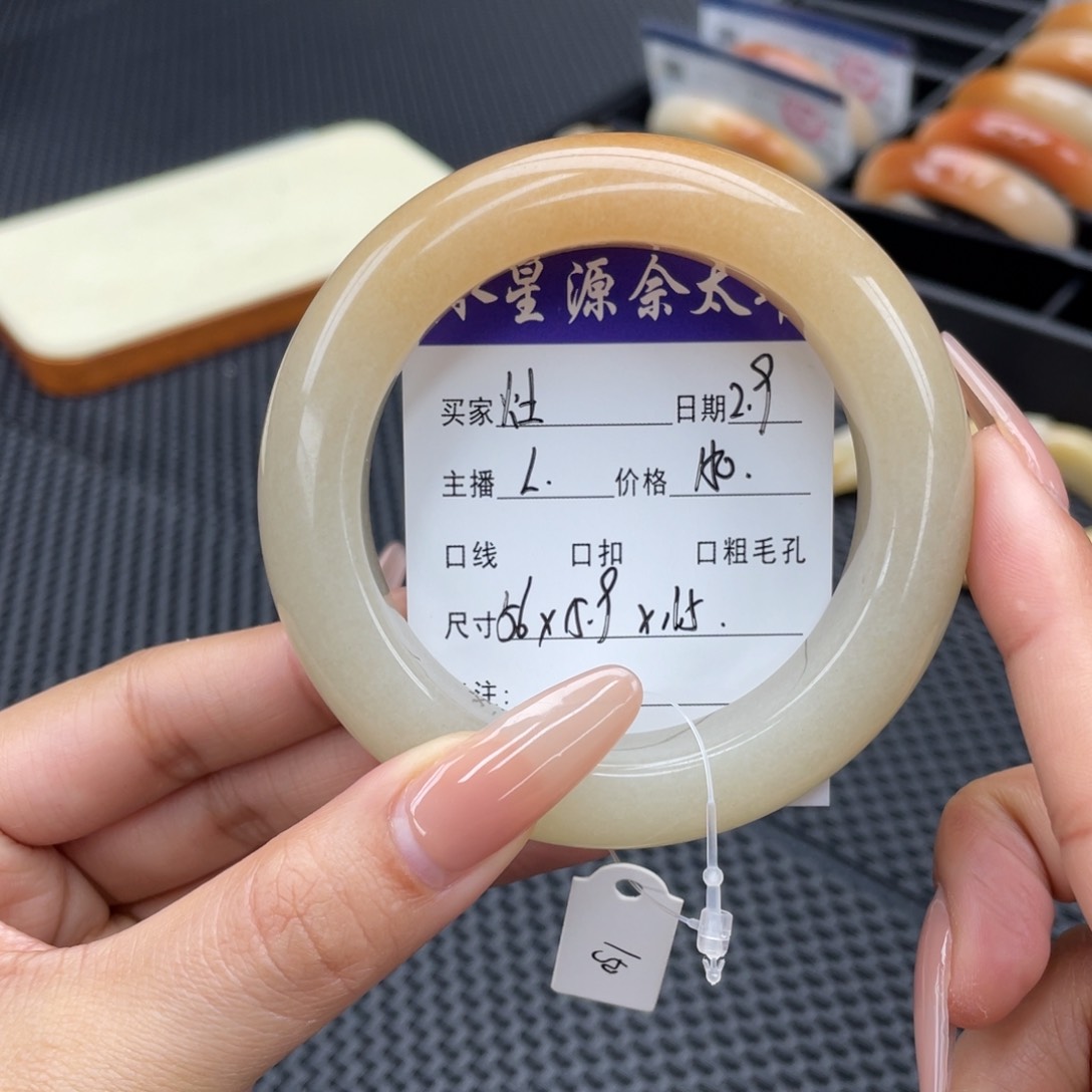 石英质玉手镯未镶嵌灶