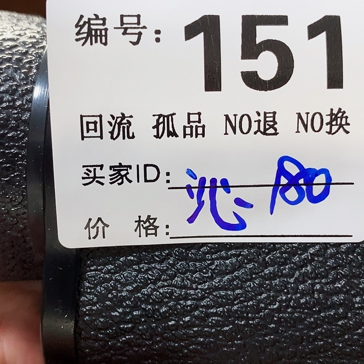 沁*望远镜等设施一处等