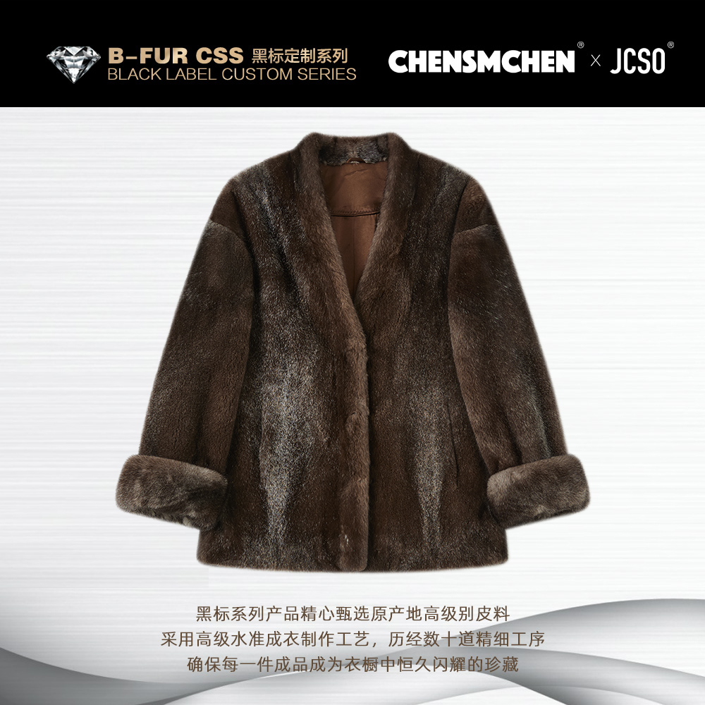 【CHENSMCHEN×JCSO】进口星尘V领水貂外套ZZD217F-078