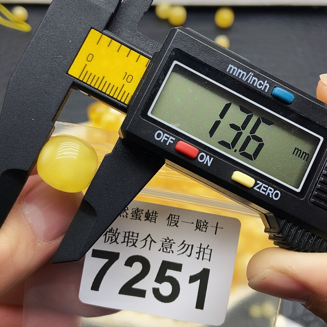 蜜蜡未镶嵌珠宝奇石7251