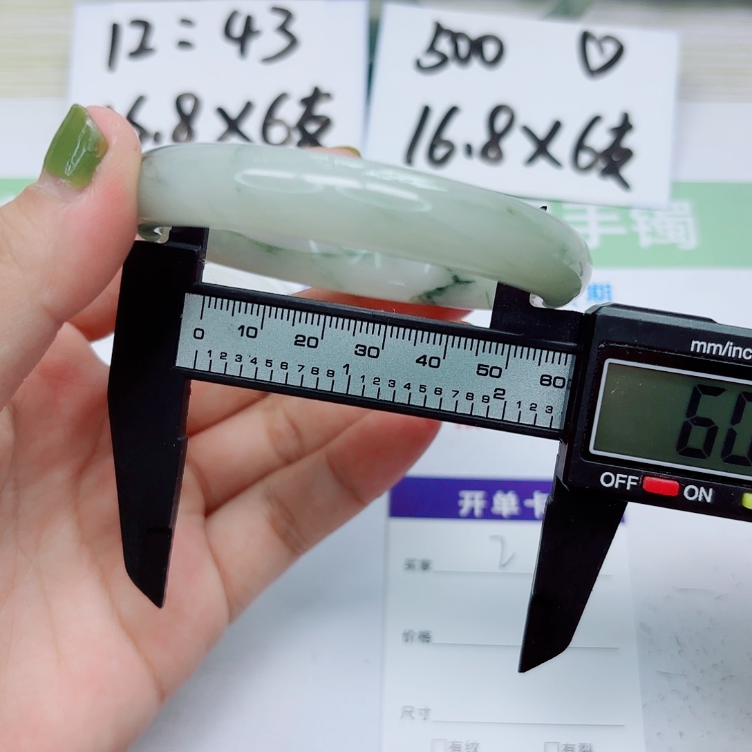 未镶嵌手镯石英质玉2/5960