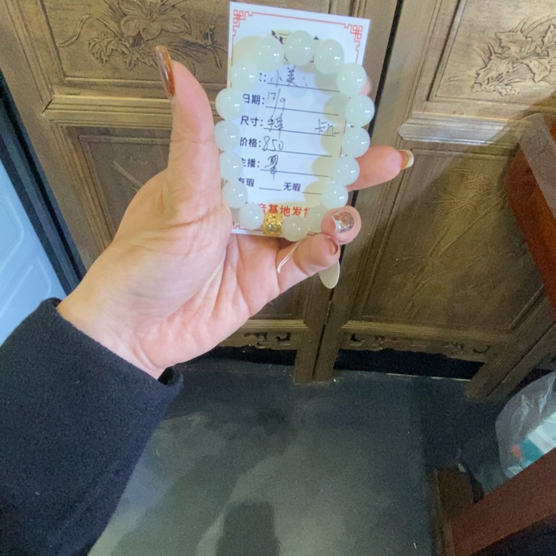 合金手串和田玉小*款式