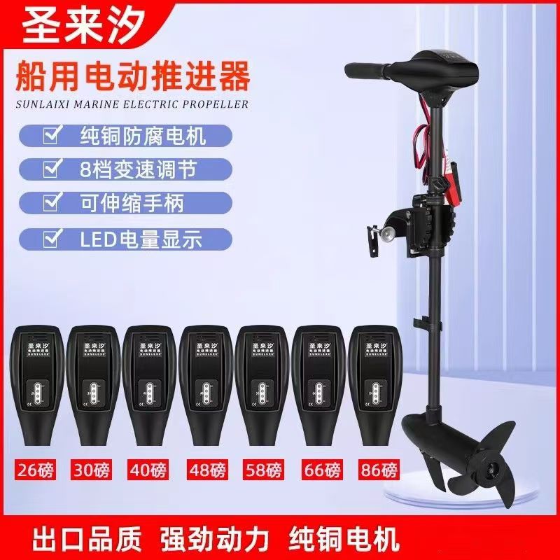 圣来汐船用电动马达12伏24伏48伏电机有刷无刷电机