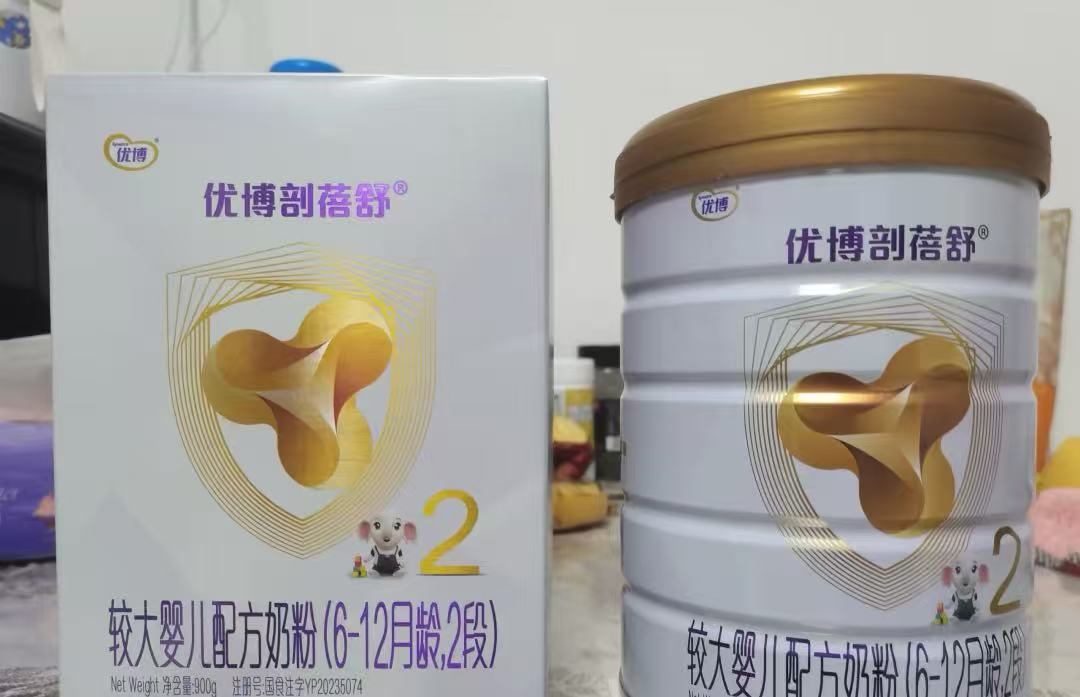 【剖蓓舒法版】 奶粉 关注店铺发新日期