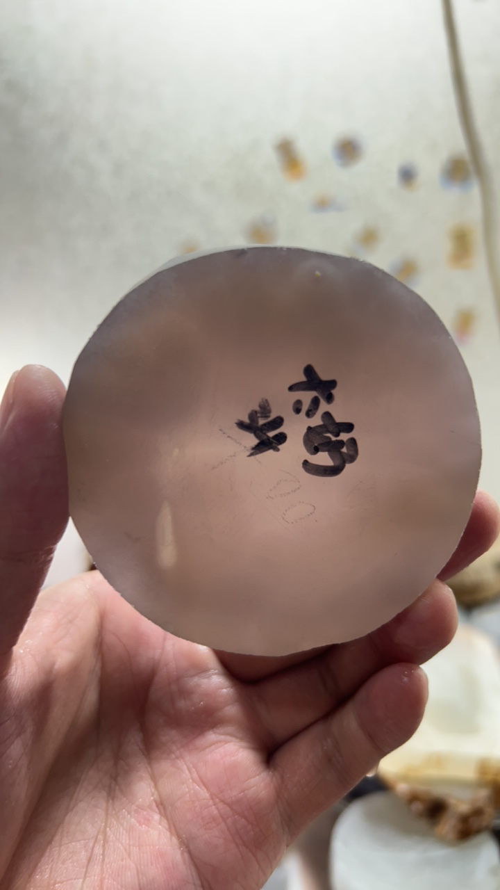 太奶52圈口玛瑙手镯定制