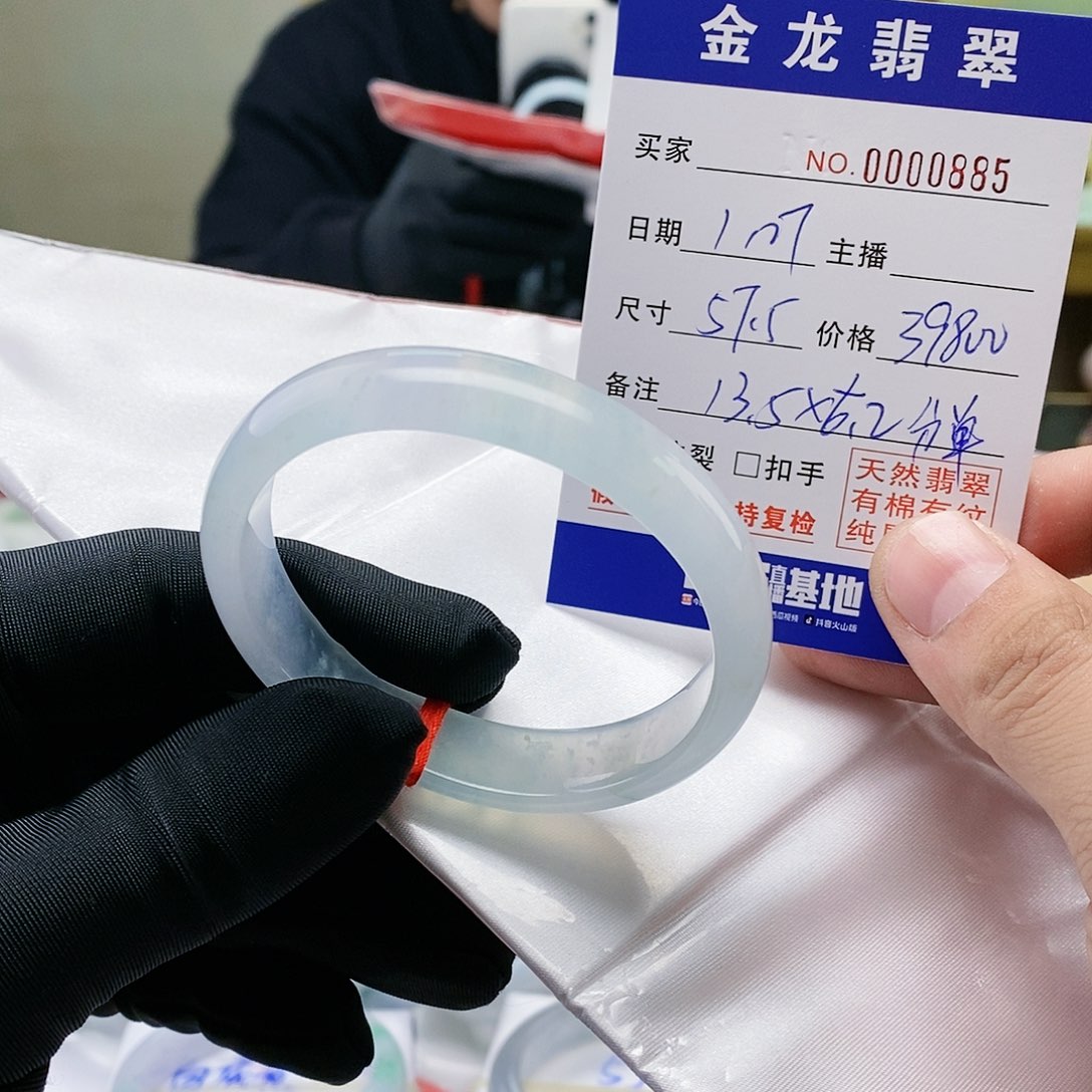 【闪购商品】翡翠手镯（贵妃镯）未镶嵌?*