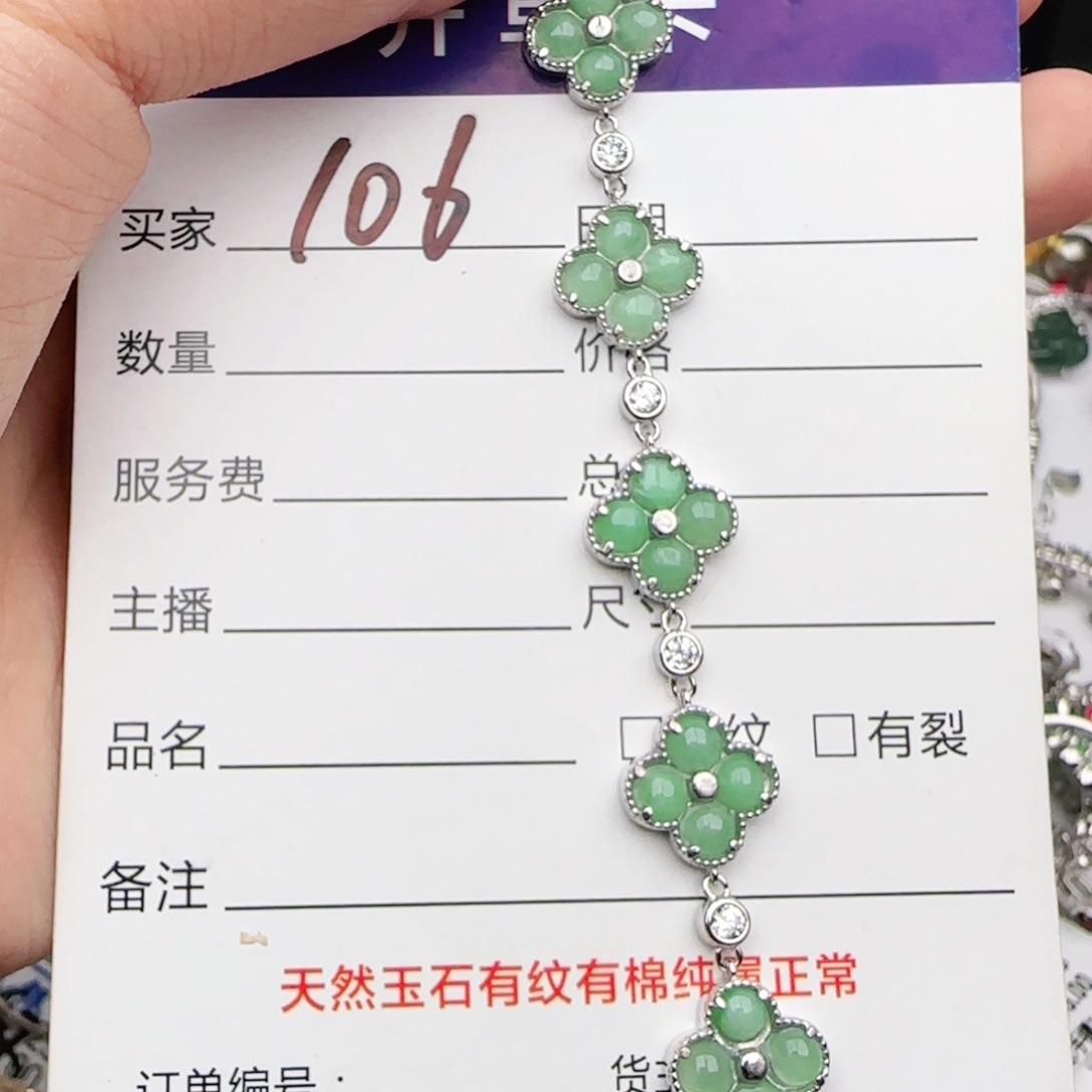 翡翠戒指银S925镶嵌戒指