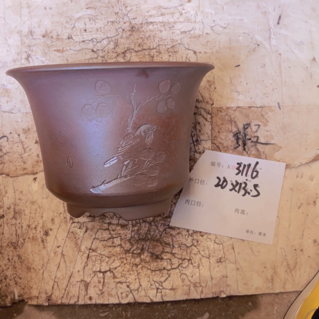 紫砂花盆紫砂花盆