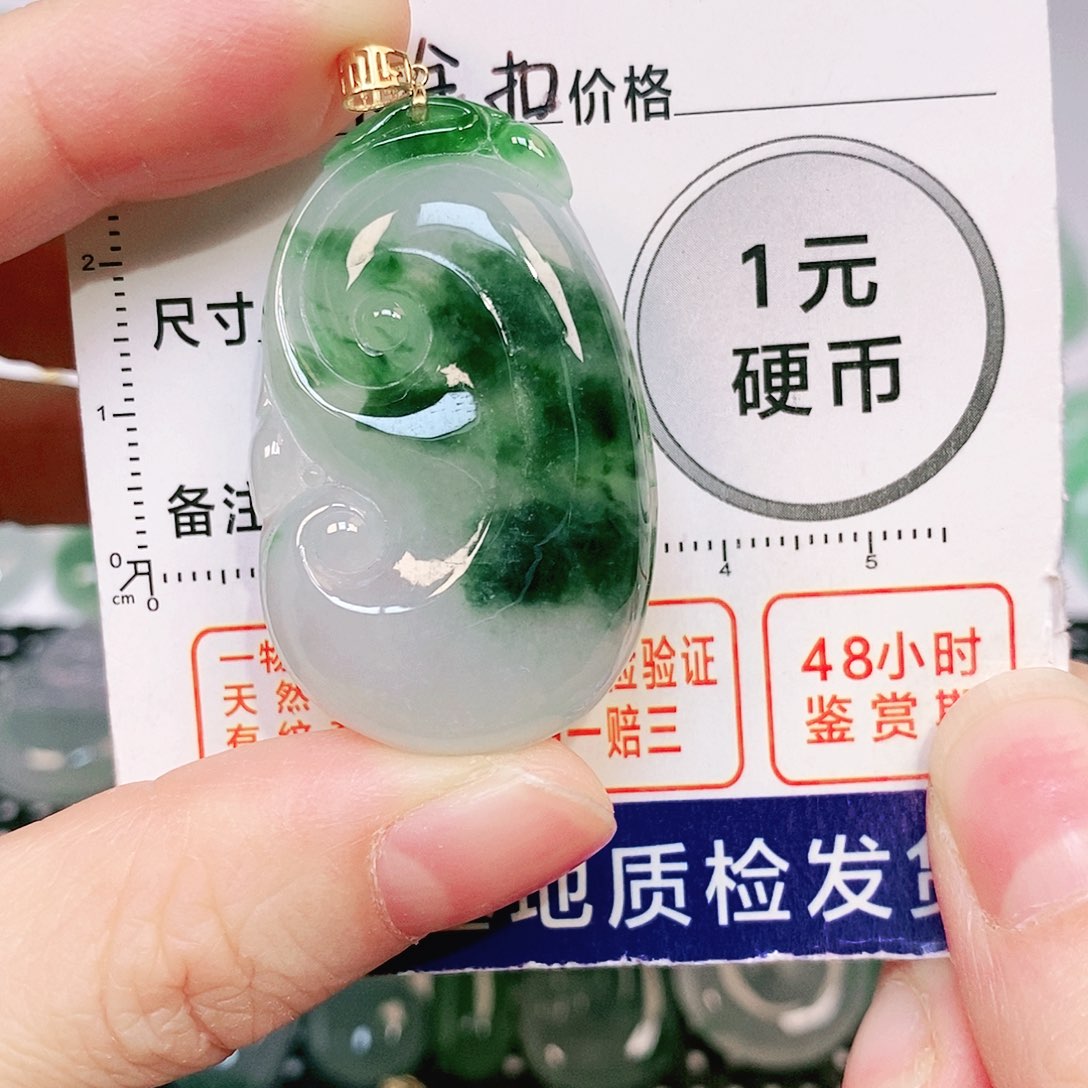翡翠吊坠(不含链)18K金镶嵌