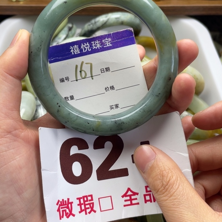 未镶嵌蛇纹石玉手镯平****?