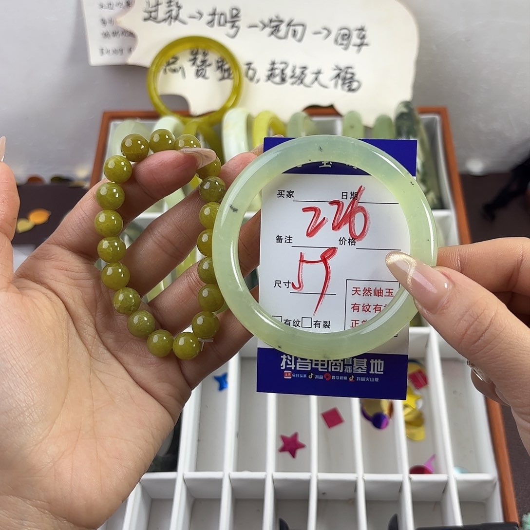 蛇纹石玉手镯未镶嵌丛*