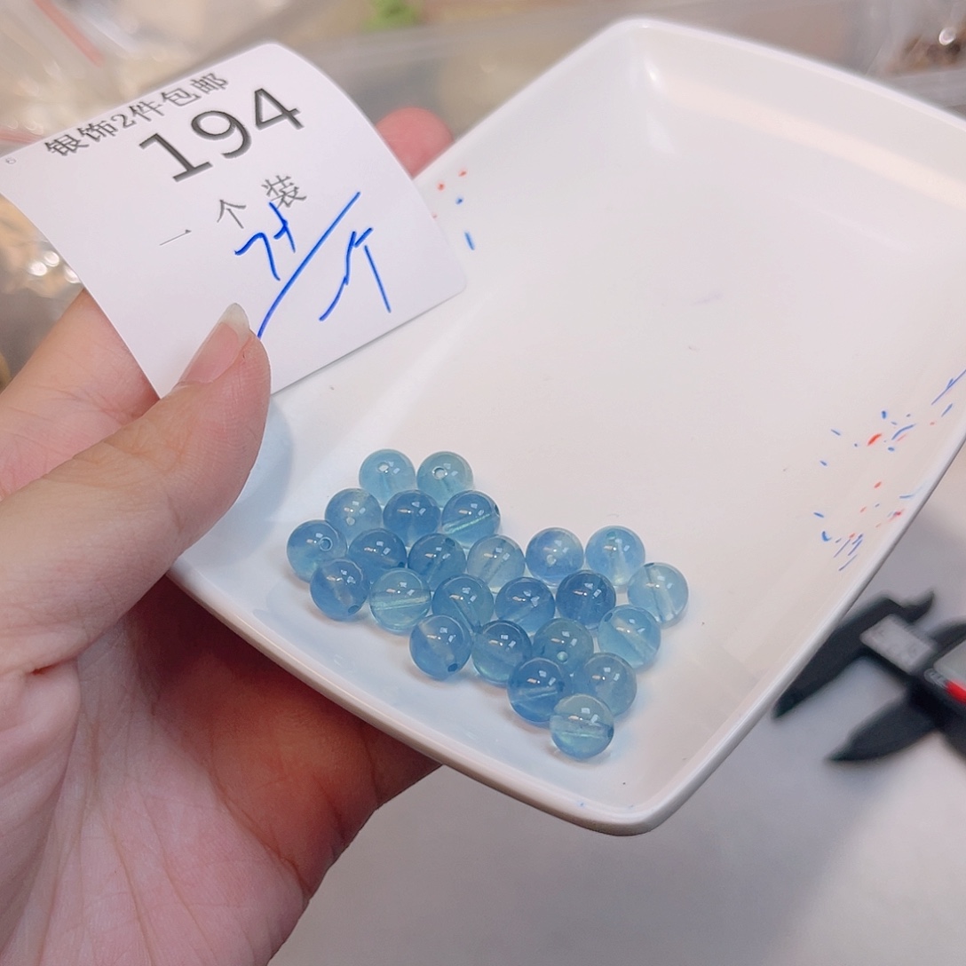水晶珠宝半成品未镶嵌194 。   