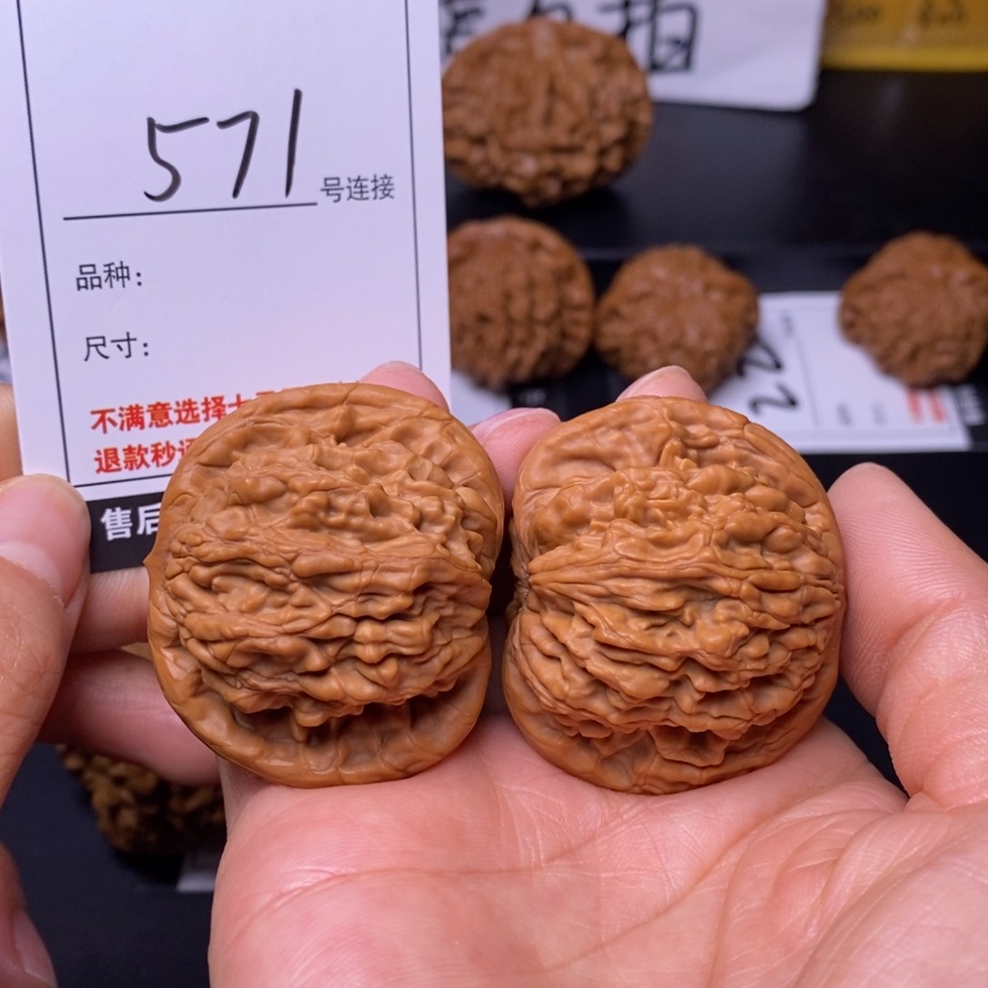 文玩核桃吊坠571虎头43.5