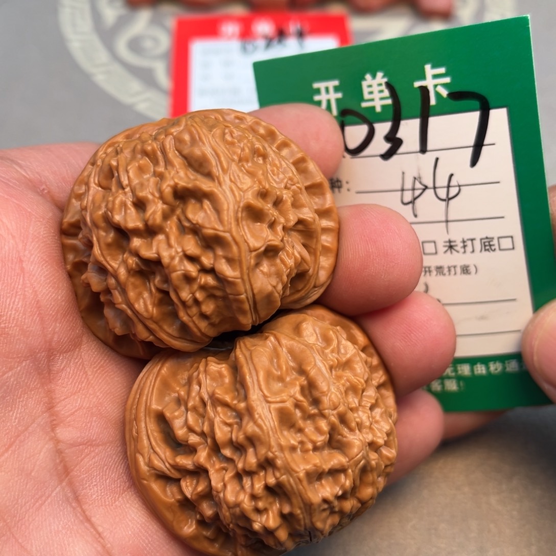 文玩核桃吊坠文玩