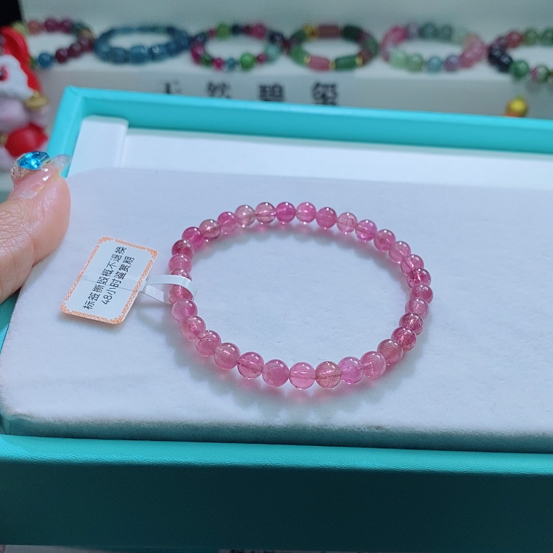 碧玺手链未镶嵌5.7mm左右