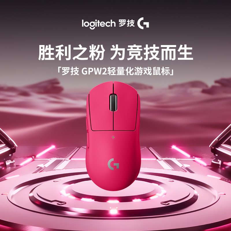 �������Ƽ�GPW2���޼�G Proϵ��GPW����������������޴�����Ϸ 599Ԫ