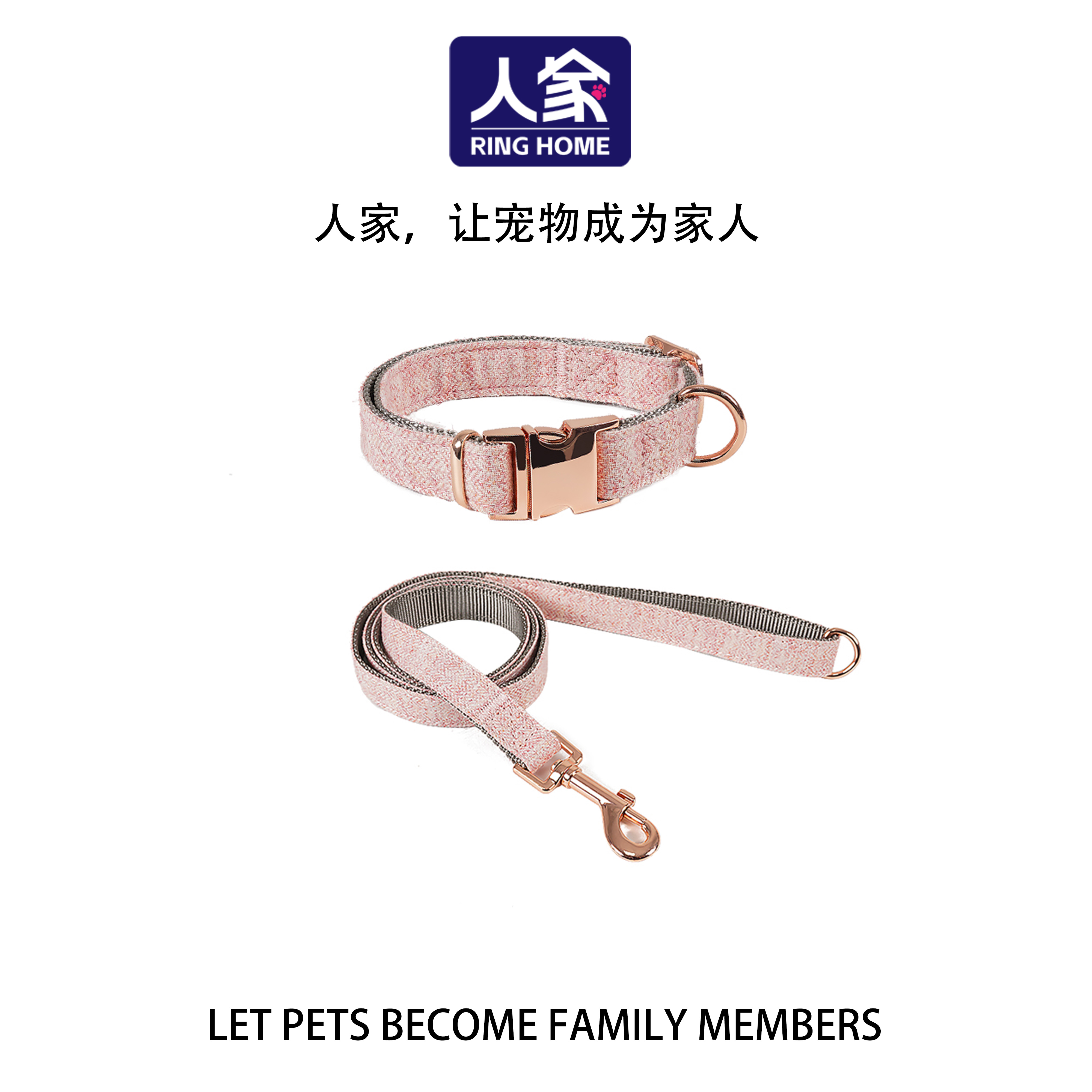 【顺丰】猫狗项圈牵引绳  新款粉色玫瑰金扣尼龙狗脖项圈