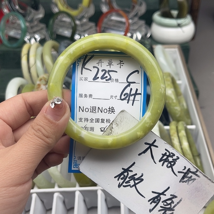 蛇纹石玉未镶嵌手镯