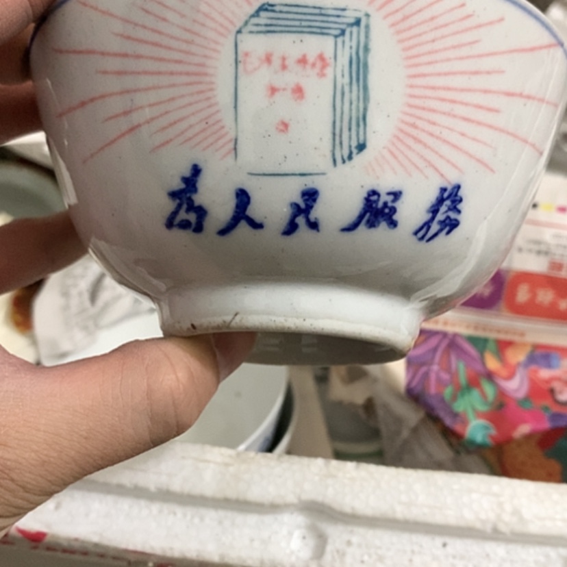【闪购商品】便携迪****作