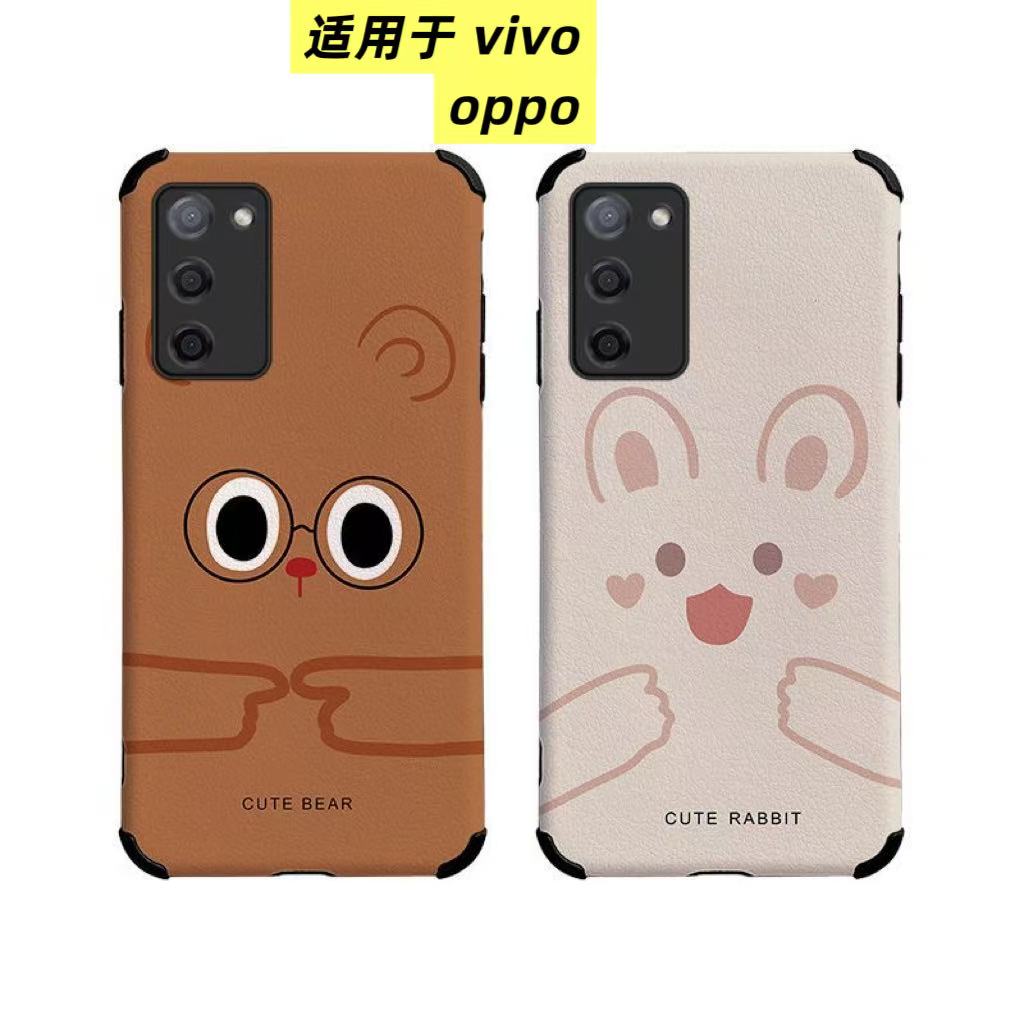99新  99新  适用oppo/vivo特惠卡通保护壳钢化膜精选推荐