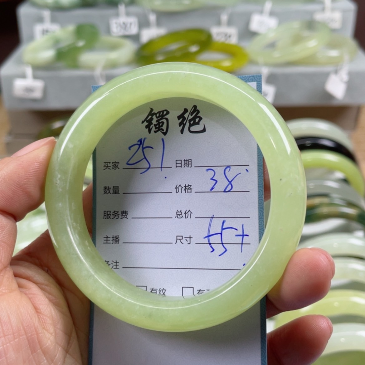 【闪购商品】蛇纹石玉手镯未镶嵌