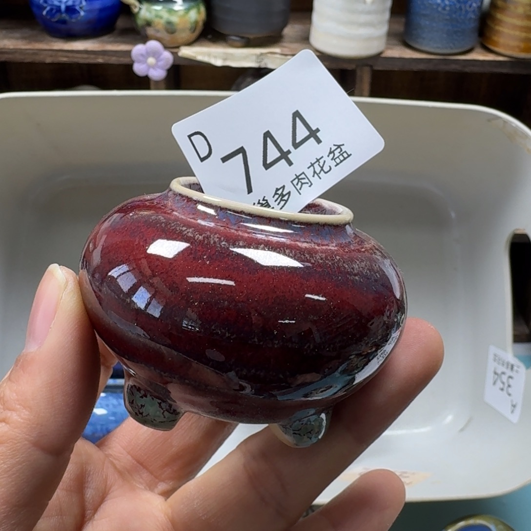 陶瓷艺术品设计与制作