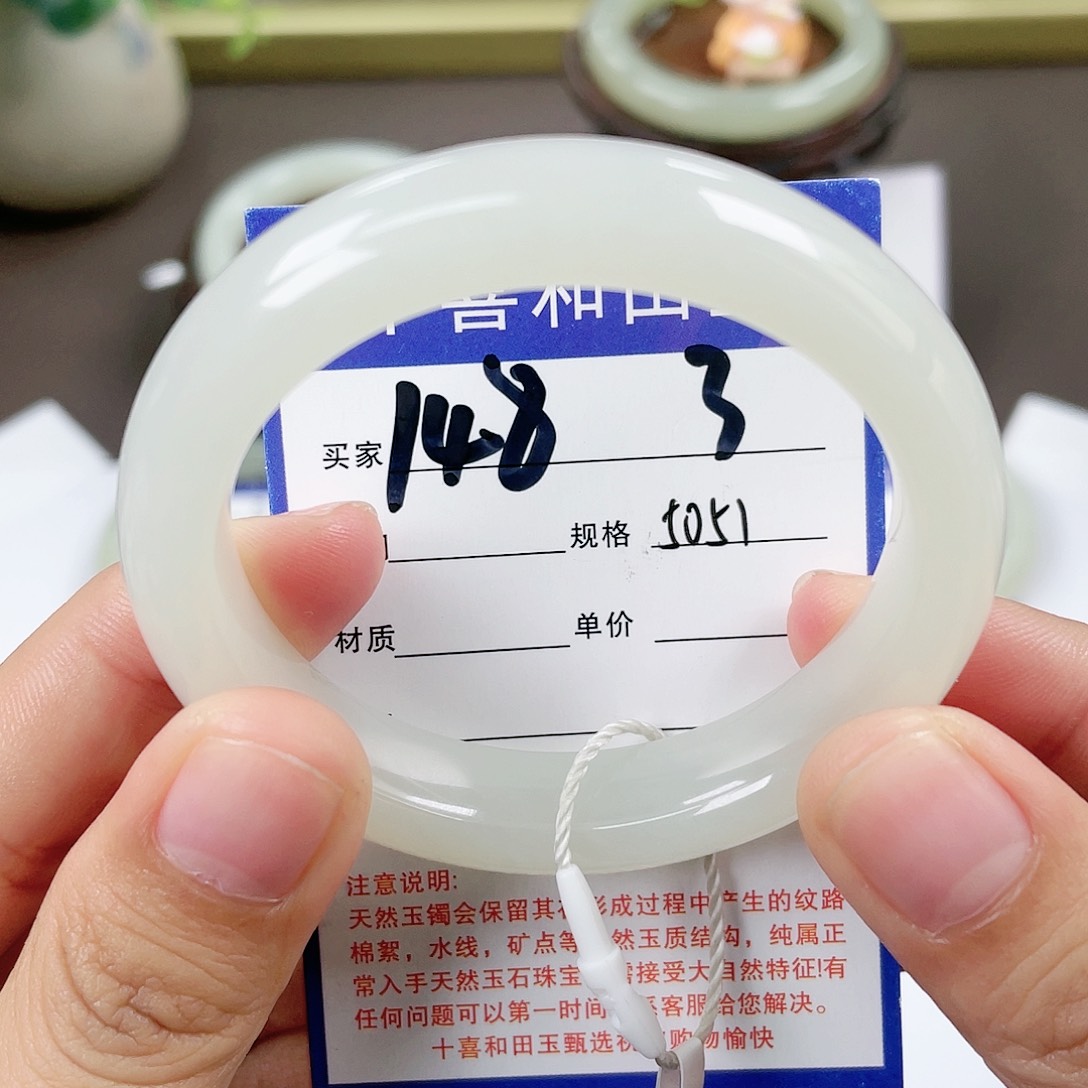 【闪购商品】和田玉手镯未镶嵌端*午