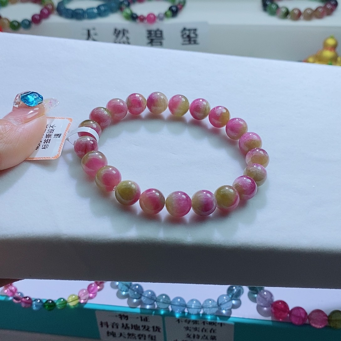 碧玺手链未镶嵌9.2mm左右